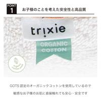 Trixie badcape mr. bear, 75x75cm - thumbnail