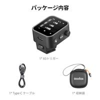 Godox X3 Transmitter voor Fujifilm - thumbnail