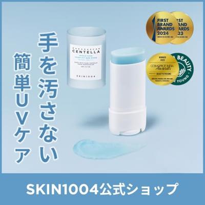 SKIN1004 Madagascar Centella Hyalu-Cica Silky-fit Sun Stick 20g