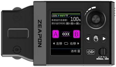 Zeapon Micro4 Slider Motor