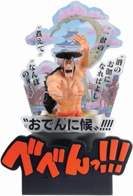 One Piece Ichibansho PVC Statue Kozuki Oden (Wano Country 3rd Act) 22 cm