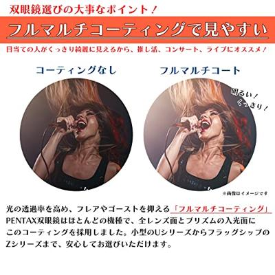 Pentax Verrekijker 9 x 21 mm Dakkant Pink 61815