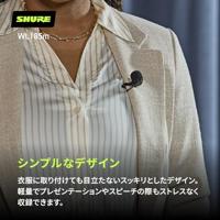 Shure WL185MB/C-TQG dasspeldmicrofoon - thumbnail