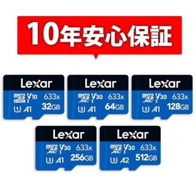 Micro SD geheugenkaart met adapter Lexar 633x 512 GB