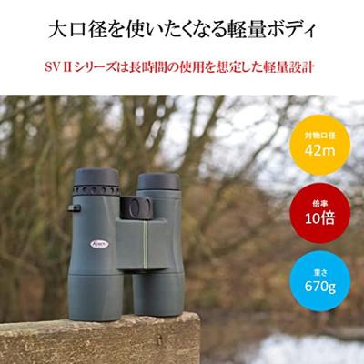 Kowa Verrekijker SVII 10x42