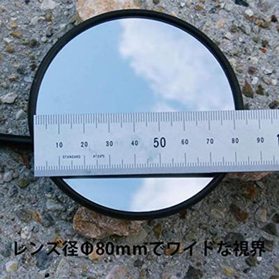 Fietsspiegel BUSCH & MÜLLER 901 ø80 mm - met 13 cm lange stang