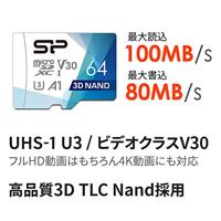 Silicon Power Micro SDHC card Superior Pro 3D-Nano 64GB met adapter - thumbnail