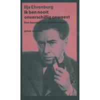 Ik ben nooit onverschillig geweest (Paperback) - thumbnail