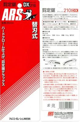 ARS Snoeizaag 210DX 16.5cm, inklapbaar, rood