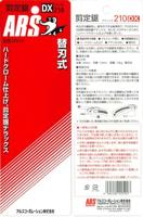 ARS Snoeizaag 210DX 16.5cm, inklapbaar, rood - thumbnail