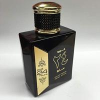 Ard Al Zaafaran Oud 24 Hours Giftset Eau de Parfum 150 ml - thumbnail
