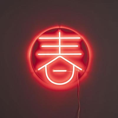 Dutchbone Sya Neon Wandlamp - Spring