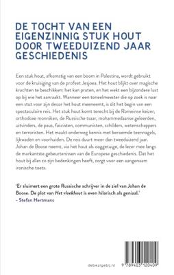 Het Vloekhout Het Vloekhout