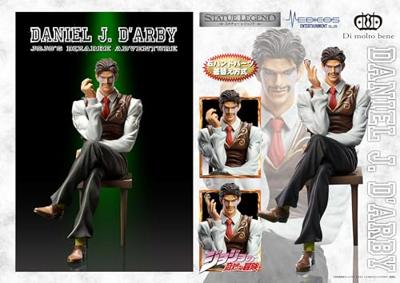 JoJo's Bizarre Adventure Part 3 Statue Legend PVC Statue Daniel J. D'Arby 14 cm
