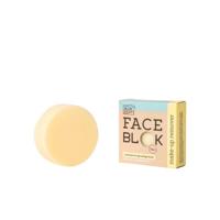 Blokzeep Make-up remover bar normale/gevoelige huid 55 Gram - thumbnail