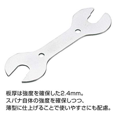 Unior conussleutel-set 13/14 / 15/16/17