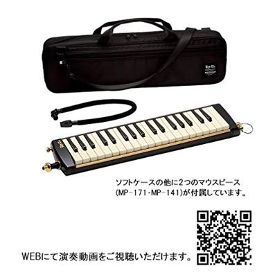 Suzuki PRO-37 V3 Alto Melodion professionele melodica met tas