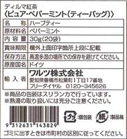 Dilmah Thee Pure Pepermunt 20 zakjes - thumbnail