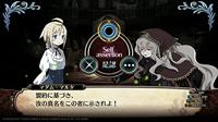 Labyrinth of Galleria: The Moon Society - thumbnail