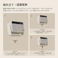 XGIMI F070S Projectorscherm 100" ALR Plooibaar Beamer Wit - thumbnail