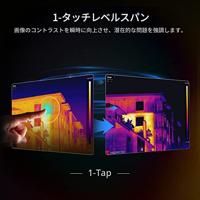 HIKMICRO M11W Warmtebeeldcamera -20 tot +550 °C 192 x 144 Pixel 25 Hz WiFi, Touchscreen - thumbnail