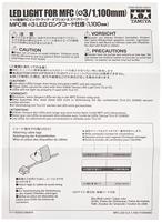 Tamiya 56549 MFC-LED LED-verlichting 1 stuk(s) - thumbnail