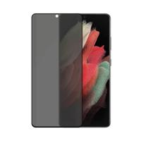 PanzerGlass screenprotector Samsung S21 Ultra Privacy - thumbnail