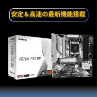 Asrock A620M Pro RS WiFi AMD A620 Socket AM5 micro ATX - thumbnail