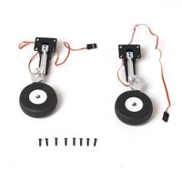 FMS - Avanti V3 Main Landing Gear System (FMSEA116) - thumbnail