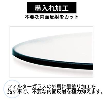 Marumi protect filter dhg 37 mm - thumbnail