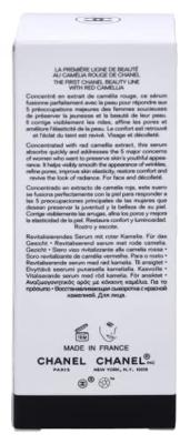 Chanel N1 Red Camelia Revitalizing Serum 50 ml Dames Chanel N1 Red Camelia Revitalizing Serum 50 ml Dames