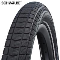 SCHWALBE buitenband super moto-x perf g-guard 27.5 x 2.40 zw - thumbnail