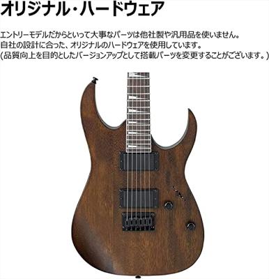 Ibanez GRG121DXL Gio Walnut Flat linkshandige elektrische gitaar - thumbnail