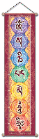 Mantra Banner Om Mani Pad Me Hum Chenrezig - thumbnail