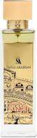 Swiss Arabian Passion of Venice Extrait De Parfum 100 ml Parfum en parfum extract - thumbnail