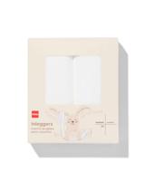 HEMA Wasbare luier inleggers - 2 stuks - thumbnail
