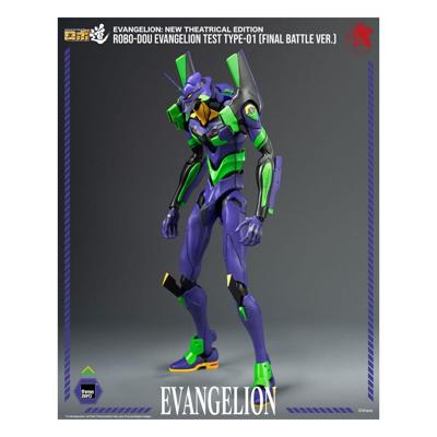 Evangelion: New Theatrical Edition Robo-Dou Action Figure Evangelion Test Type - 01 Final Battle Version 25 cm
