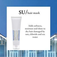 Davines SU Hair Mask 150 ml - thumbnail