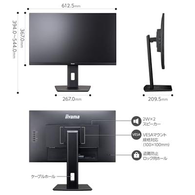 Iiyama ProLite XUB2792HSU-B6 27 Full HD 100Hz IPS Monitor - thumbnail