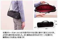 Suzuki PRO-37 V3 Alto Melodion professionele melodica met tas - thumbnail