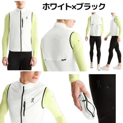 On Weather Vest Heren - thumbnail