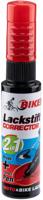FASI lak voor plaatselijk herstel touch-up stick red glossy - thumbnail
