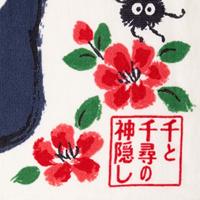 Spirited Away Towel No Face Matsu 34 x 80 cm - thumbnail