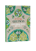 Art Therapie Kleurboek Keltisch - thumbnail