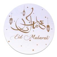 Raamsticker Eid Mubarak (46cm) - thumbnail