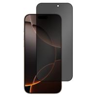 Just in Case Privacy Tempered Glass voor Apple iPhone 16 Pro Smartphone screenprotector - thumbnail