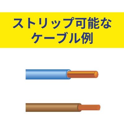 Draadstripper JOKARI SWS-Plus