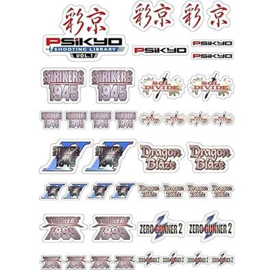 Psikyo Shooting Library Vol 2