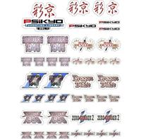 Psikyo Shooting Library Vol 2 - thumbnail
