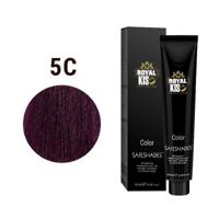 Royal KIS SafeShade - thumbnail